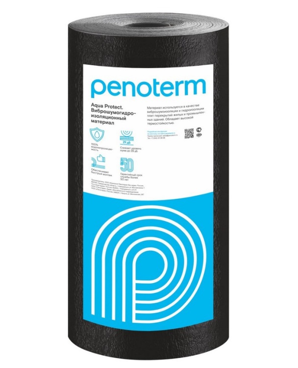 Вспененный полиэтилен Пенотерм Aqua Protect НПП ЛЭ (К) 8х1250х50