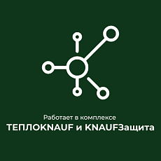 КНАУФ МДВП Защита для кровли 1250*600*22 4п/3м2 уп