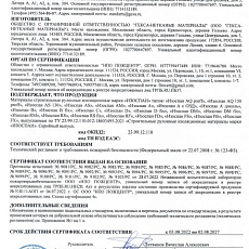 Изоспан DM (1,6*43,75) 70 м2 (пароизоляция с антиконденсатной поверхностью)